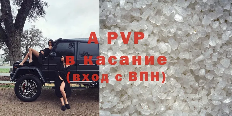 APVP СК КРИС  Калязин 